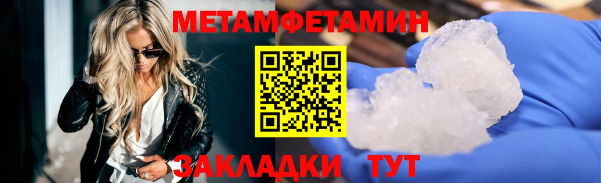 АМФ 97% Изобильный