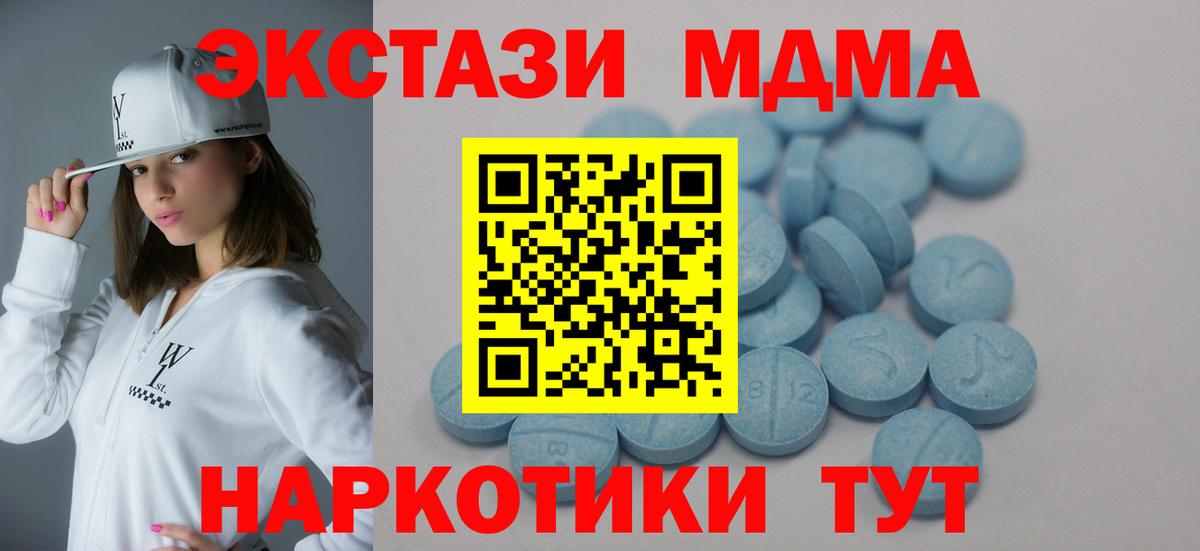 ЭКСТАЗИ XTC Изобильный