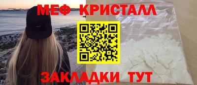 mdma Кунгур