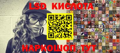 mdma Кунгур