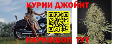 дистиллят марихуана Ликино-Дулёво