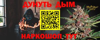 марихуана Кулебаки