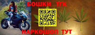 марихуана Кулебаки