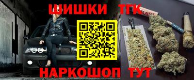 марихуана Кулебаки