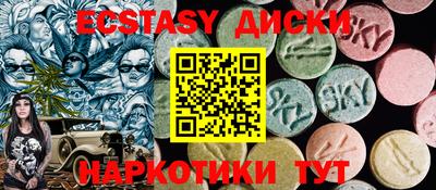 mdma Кунгур