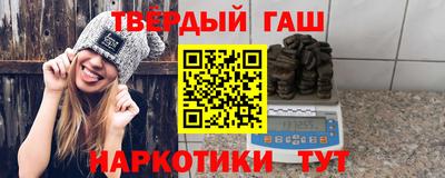 марихуана Лесосибирск
