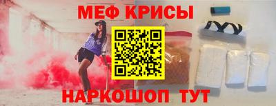 mdma Кунгур