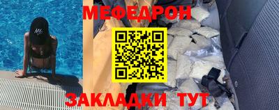 марихуана Лесосибирск