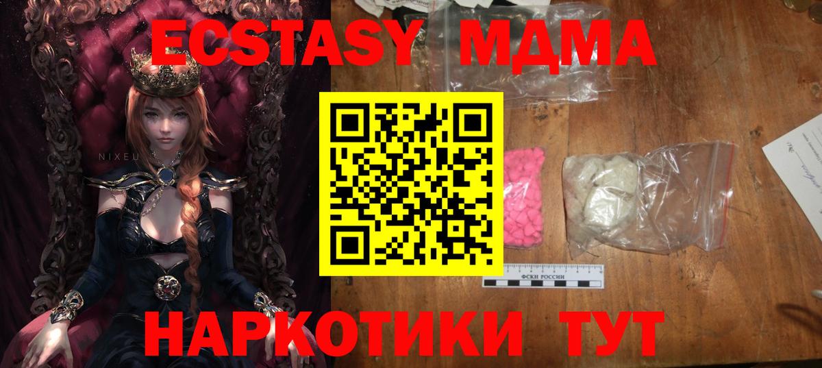MDMA VHQ Изобильный