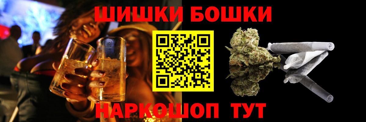 Конопля SATIVA & INDICA  Бошки Шишки планчик  Изобильный  Вход с VPN 